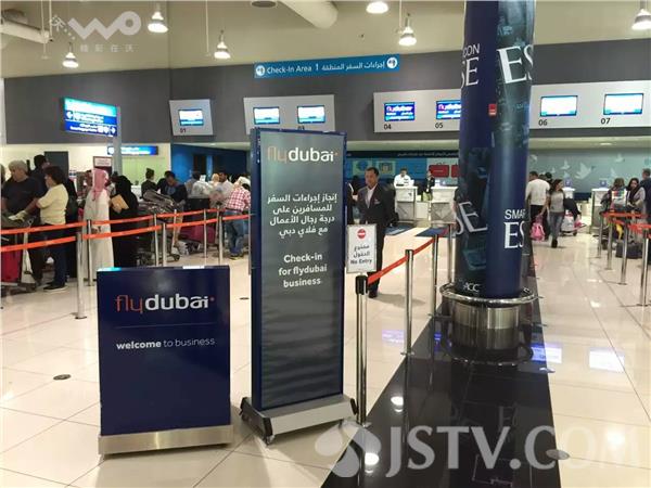 ϰݻflydubai˾˹ͻȫͣ