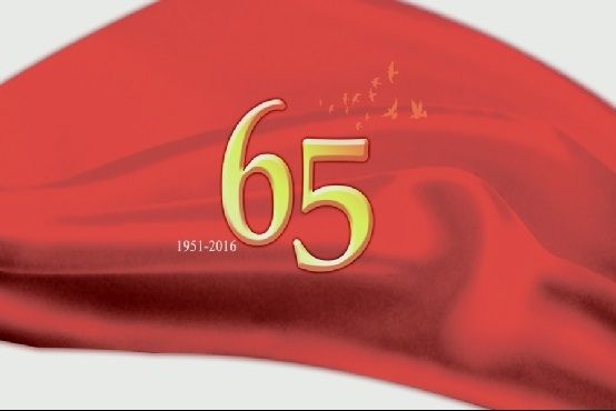 :йͨ65 ͨúҵģг