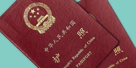 炸了!中国护照将永久与英国护照享受同等待遇 炸了!中国护照将永久与英国护照享受同等待遇