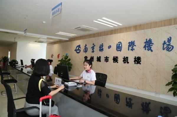 高温暑运!南京机场旅客吞吐量再创新高358881_ 高温暑运!南京机场旅客吞吐量再创新高