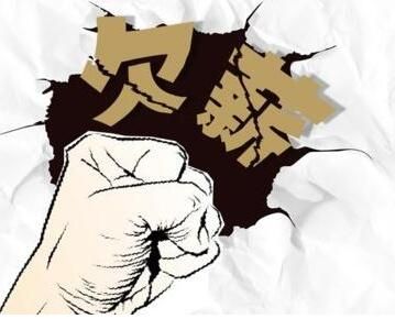 通航黑洞!上海东方通航拖欠员工超百万薪资!?358957_ 通航黑洞!上海东方通航拖欠员工超百万薪资!?