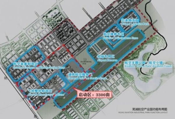 芜湖再添通用机场 11个PPP项目与社会资本合作361085_ 芜湖再添通用机场 11个PPP项目与社会资本合作