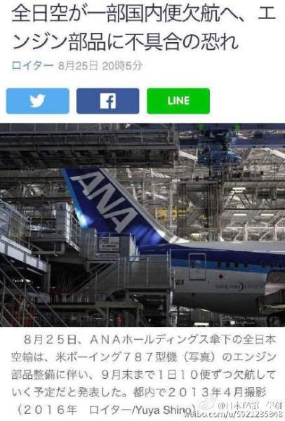 ȫտ787ȫ5ڲ