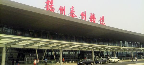 扬泰机场跻身中级机场 签约春秋将成立基地公司366773_ 扬泰机场跻身中级机场 签约春秋将成立基地公司