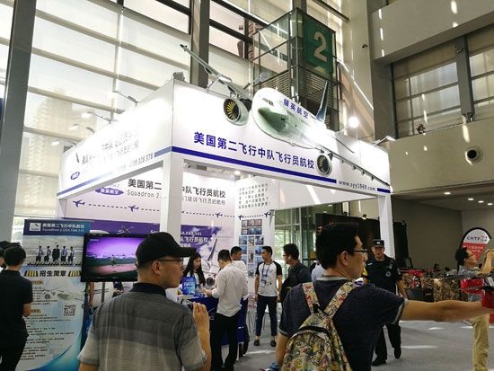 深圳航空产业规模将达840亿 涌现一批通航企业378761_ 深圳航空产业规模将达840亿 涌现一批通航企业