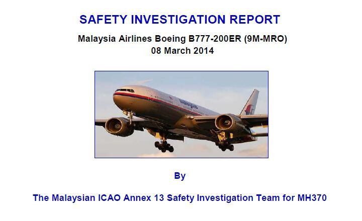 马航MH370调查报告发布:未最终确认失踪原因456259_ 马航MH370调查报告发布:未最终确认失踪原因