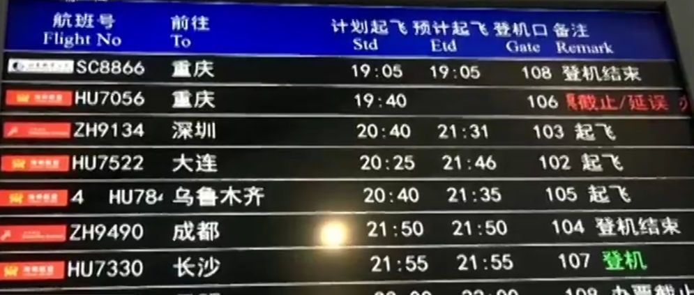 男子强行开应急舱门被拘 机上发生了什么?456959_ 男子强行开应急舱门被拘 机上发生了什么?