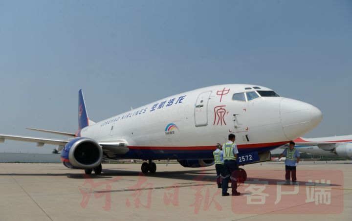 重磅!河南首家本土基地货运航空公司成立!496727_ 重磅!河南首家本土基地货运航空公司成立!