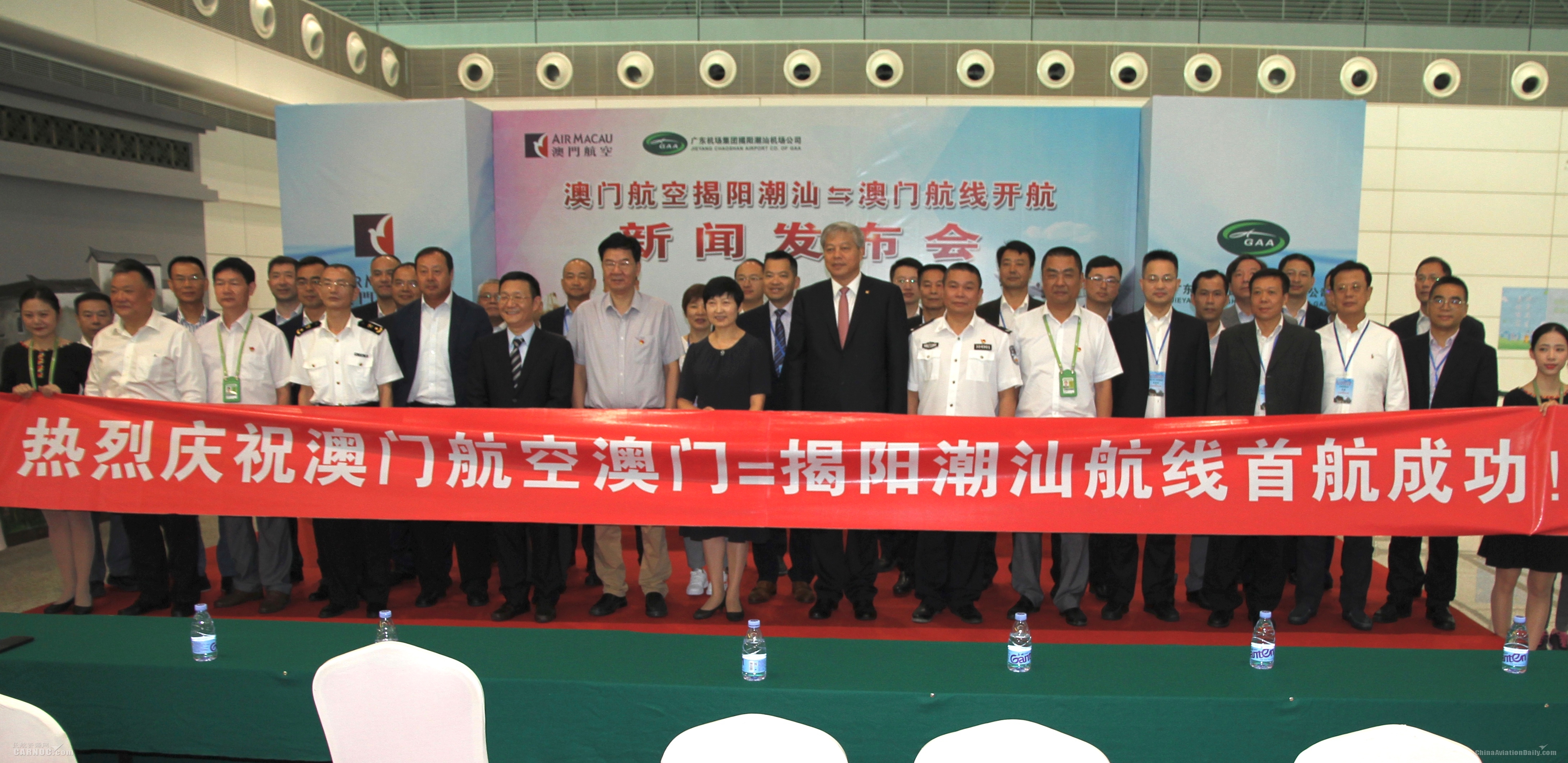 助力大湾区发展 澳门航空开通揭阳潮汕直达澳门航线511119_ 助力大湾区发展 澳门航空开通揭阳潮汕直达澳门航线