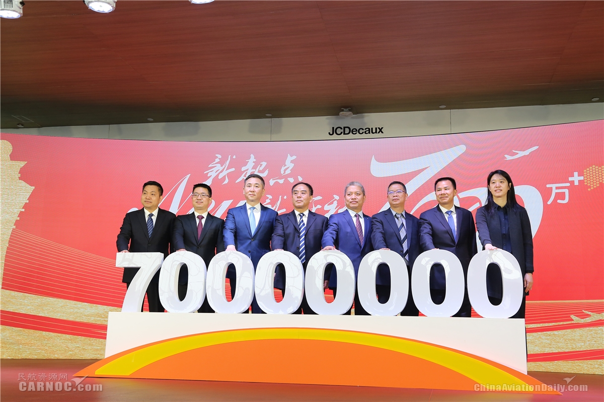 新起点 白云机场年旅客吞吐量突破7000万人次515873_ 新起点 白云机场年旅客吞吐量突破7000万人次