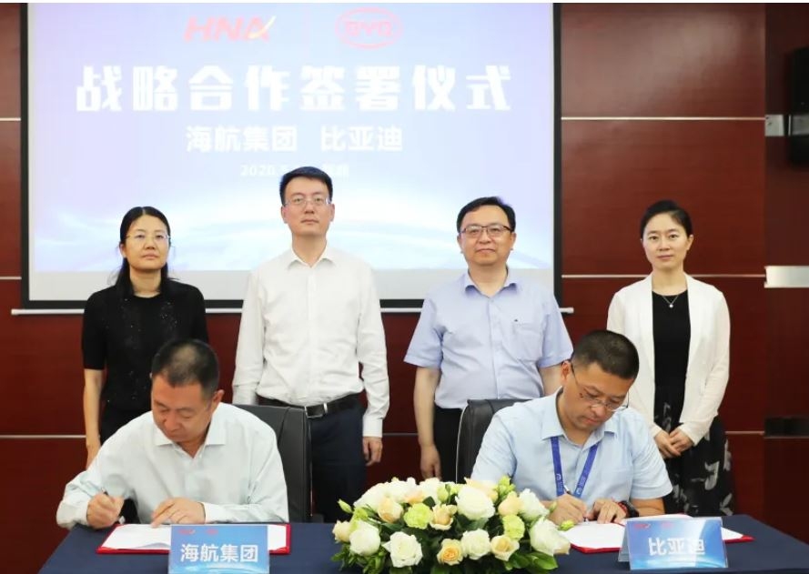 海航集团与比亚迪签署战略合作协议533181_ 海航集团与比亚迪签署战略合作协议