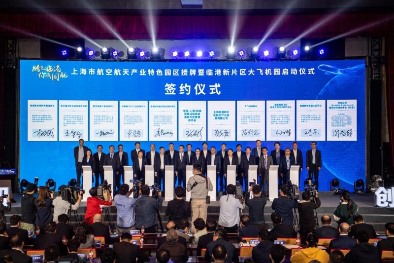 浦东机场南侧成立大飞机园,超200亿投资涌入,国产大飞机要从上海起飞了