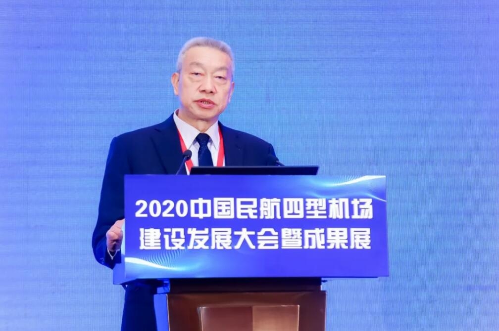 机场协会发布 《中国民用机场发展蓝皮书2020》547409_ 机场协会发布 《中国民用机场发展蓝皮书2020》