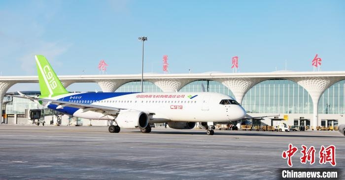 C919大飞机在呼伦贝尔开启高寒专项试验试飞551017_ C919大飞机在呼伦贝尔开启高寒专项试验试飞