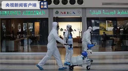 黎巴嫩当局取消机场入境旅客强制隔离政策553131_ 黎巴嫩当局取消机场入境旅客强制隔离政策