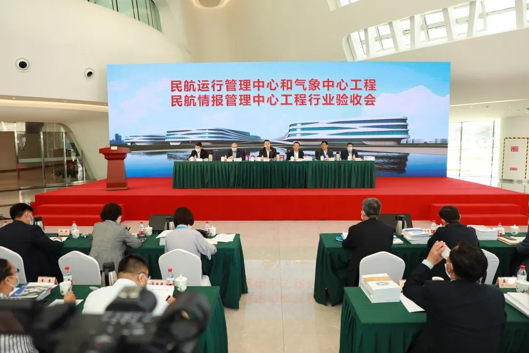 民航“三中心工程”通过行业验收561583_ 民航“三中心工程”通过行业验收