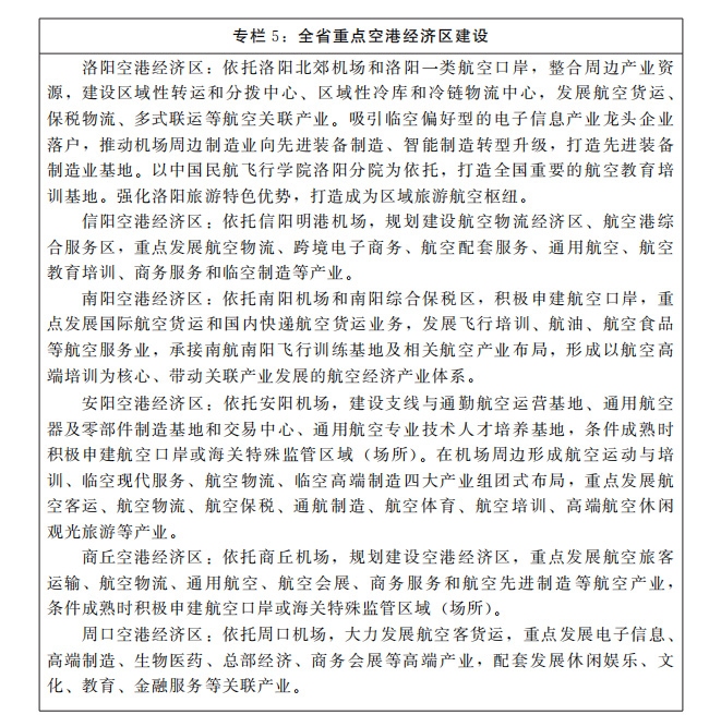 公告截图5