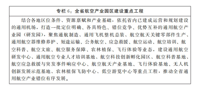 公告截图6