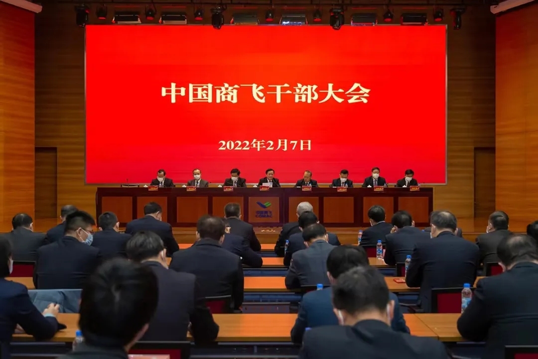 中国商飞:今年大飞机由研制阶段逐步转入产业化阶段578331_ 中国商飞:今年大飞机由研制阶段逐步转入产业化阶段