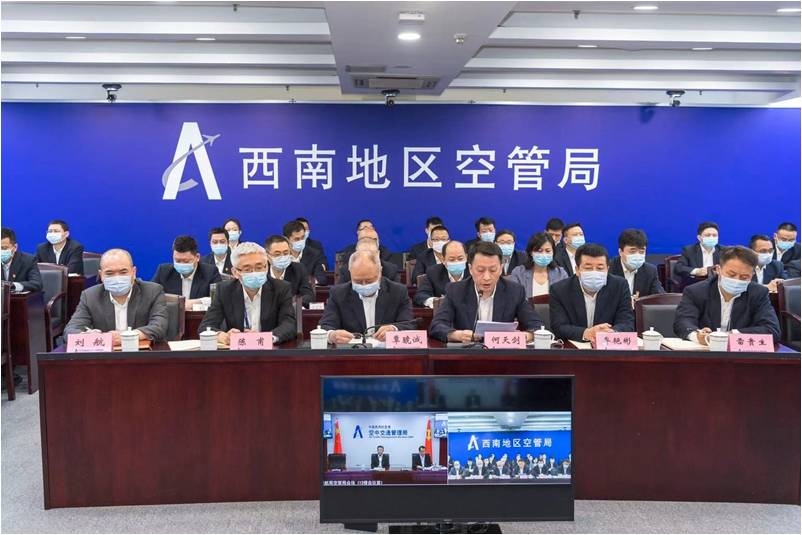 何天剑任民航西南空管局局长581263_ 何天剑任民航西南空管局局长