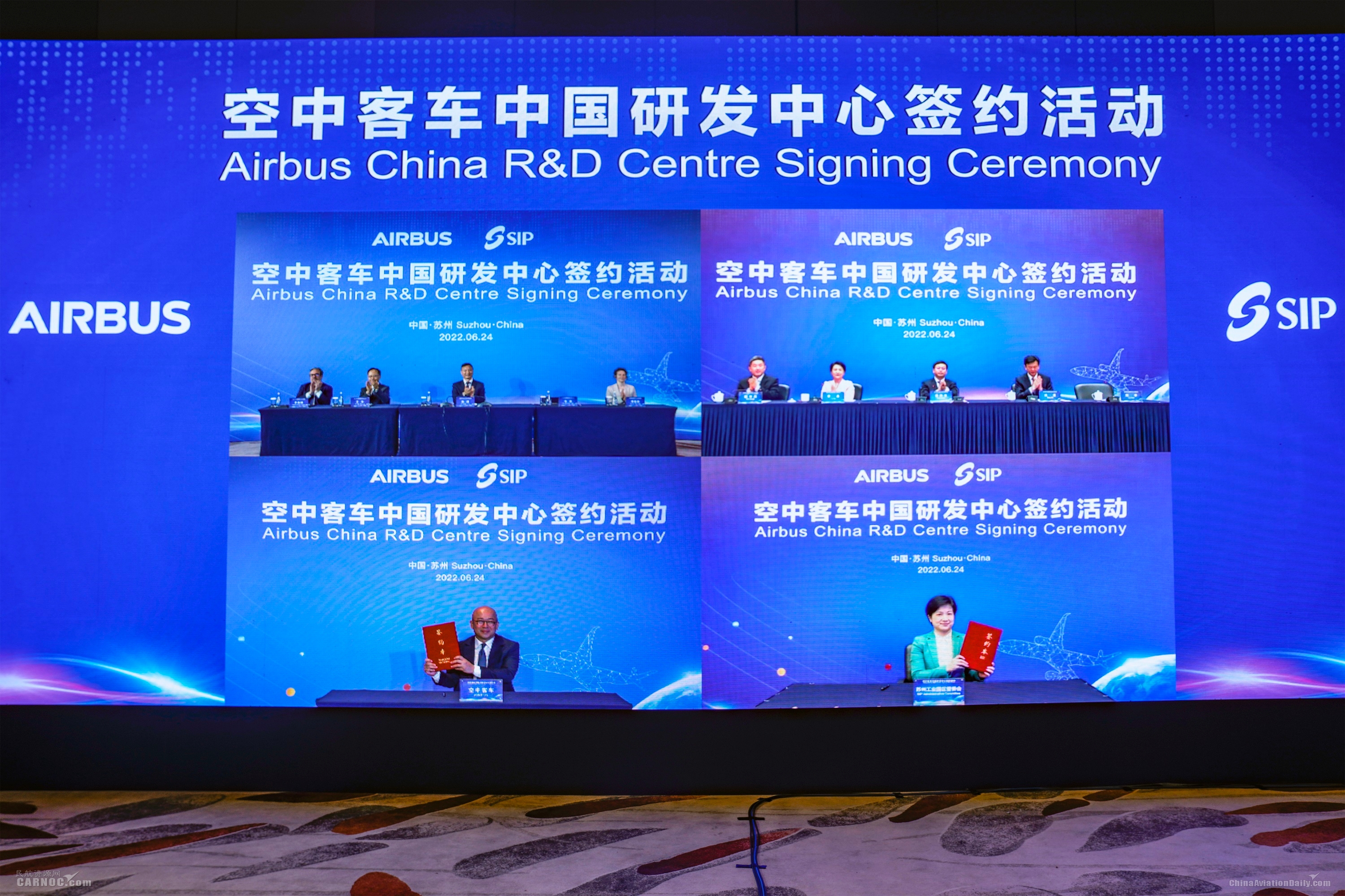 空中客车中国研发中心落户苏州586903_ 空中客车中国研发中心落户苏州