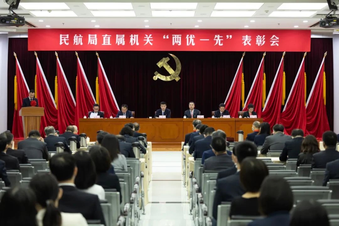 宋志勇在民航局直属机关“两优一先”表彰会上强调 增强政治能力 勇于担当作为 练就过硬本领 保持廉洁自律587371_ 宋志勇在民航局直属机关“两优一先”表彰会上强调 增强政治能力 勇于担当作为 练就过硬本领 保持廉洁自律