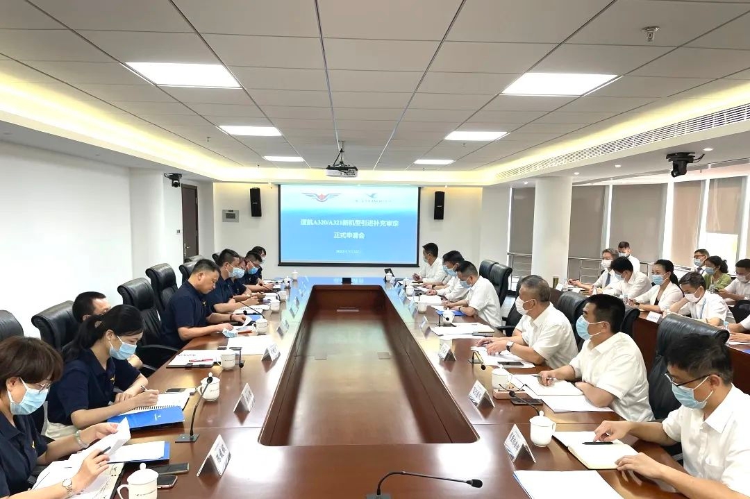 厦门监管局召开厦航引进空客A320/A321新机型补充运行合格审定正式申请会588251_ 厦门监管局召开厦航引进空客A320/A321新机型补充运行合格审定正式申请会