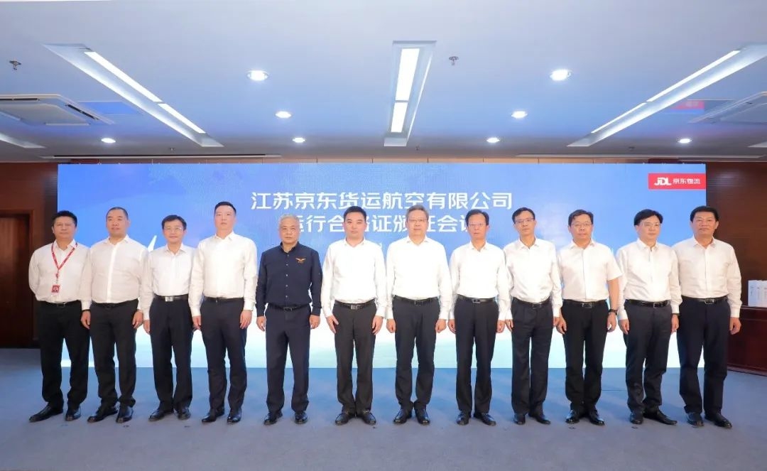 京东航空正式运营!特快航空覆盖率提升至95%以上591003_ 京东航空正式运营!特快航空覆盖率提升至95%以上