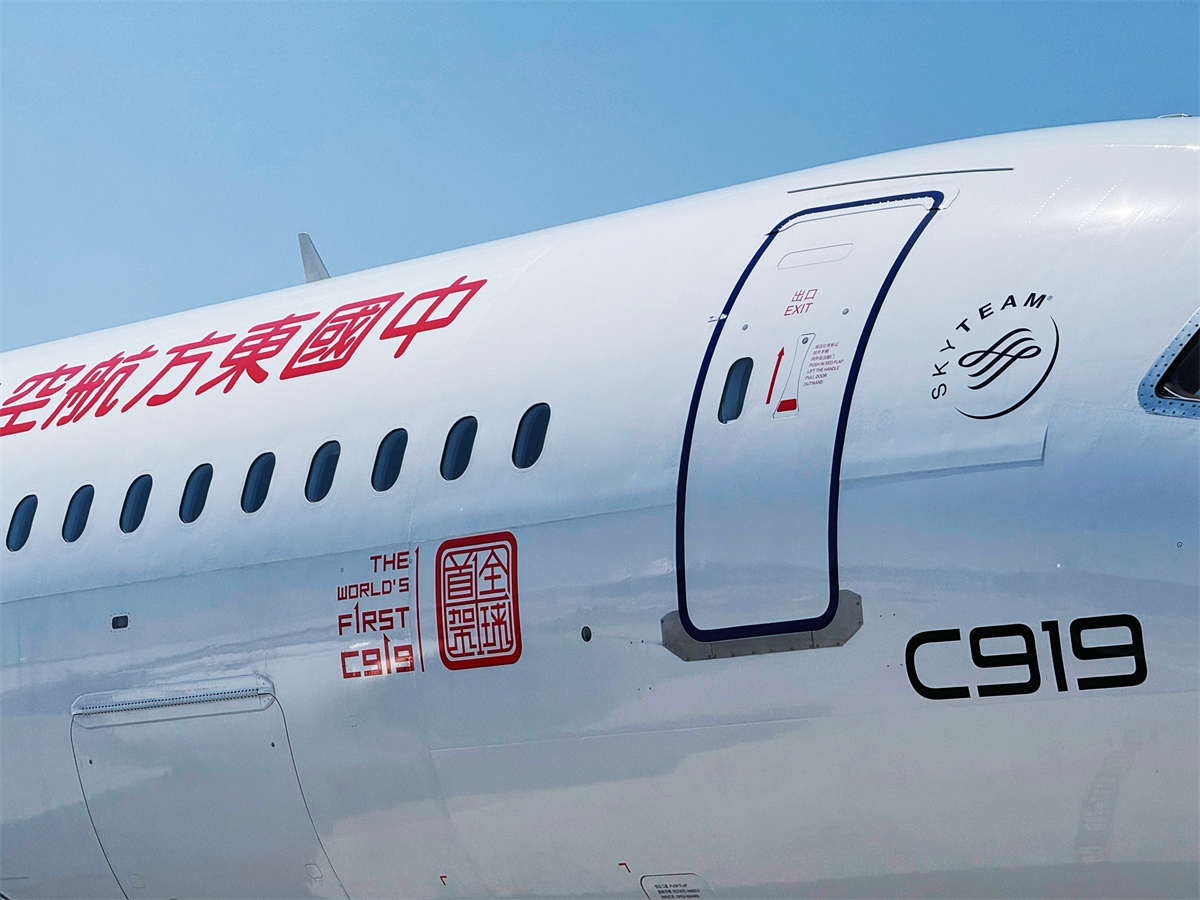 C919