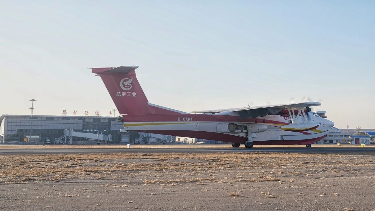 AG600ֺػ